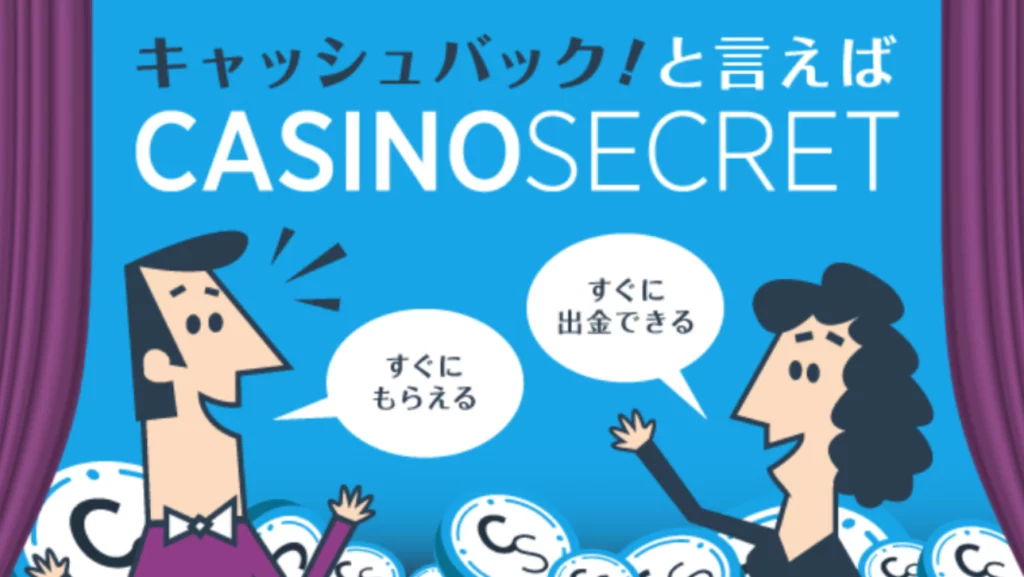 casino secret